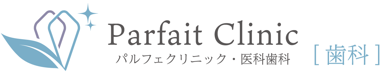 表参道で全身の健康を考えた矯正治療